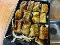 -天程知味园