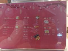 菜单-西树泡芙(正佳店)