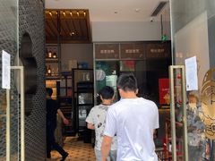 -金鸭季·北京烤鸭(深业上城店)