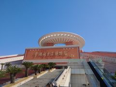 -中国闽台缘博物馆