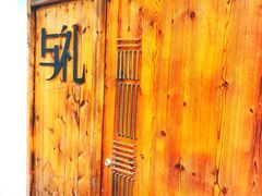-凤凰御元艺术基地
