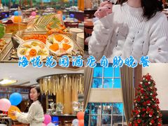 -东莞海悦花园大酒店(厚街万达广场寮厦地铁站店)