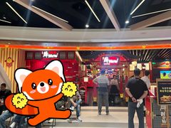 -牛New寿喜烧(金鹰世界店)
