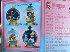 -泡泡玛特POPMART(凯德大峡谷店)
