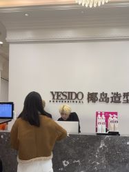 -YESIDO椰岛造型