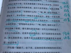 -PAGEONE(北京坊店)