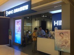 -海马体照相馆(万菱汇店)