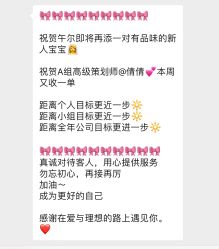 -婚礼美学