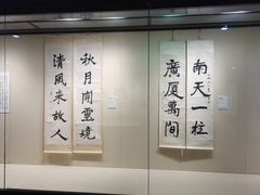 -江苏省美术馆(长江路新馆)