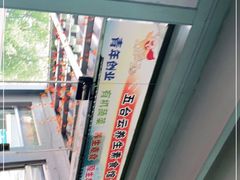-天天向上素食餐厅(五台山店)