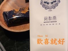 -闽和南(深圳万象城店)