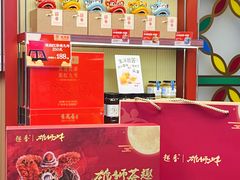 -良枫友信(陈家祠店)