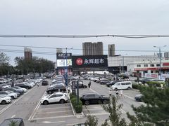 -永辉超市(鲁谷店)