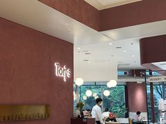 -Toris(LuOne凯德晶萃广场店)