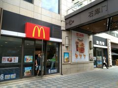 门面-麦当劳(长泰商业广场店)