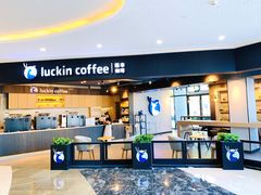 -瑞幸咖啡(盛博广场店)