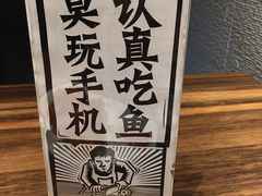 -太二酸菜鱼(海口友谊广场店)