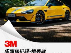-车水马龙3M汽车贴膜冠军店隐形车衣改色膜(漕宝路中环店)