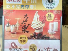 -麦当劳(杭州庆春路店)