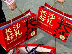 -金湘权老长沙酱板鸭(印象汇步行街店)
