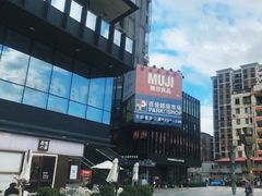 -江燕路万科里