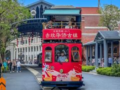 -赤坎·广东华侨国际旅游度假区