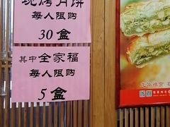 -龙华素斋(龙华路店)