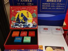 -避风塘(宝山万达店)