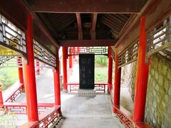 -碑林公园