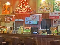 -伽喱博士 Dr.CURRY咖喱饭(太阳宫咖喱店)