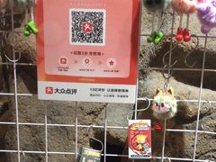 -廉恭蜀老成都火锅(善国大桥店)