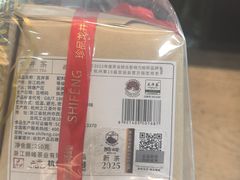 -绿雪芽白茶(浙大华家池校区凯旋路店)