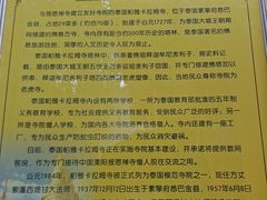 -报恩禅寺