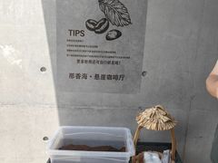 -悬崖咖啡厅