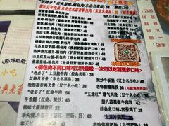 -乡间好味私家菜(总店)