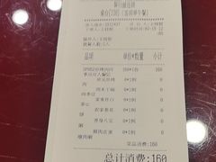 -宏状元现熬粥·京味菜(五棵松店)