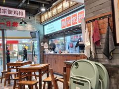 大堂-湘下佬·老长沙吃货铺(酃湖万达店)