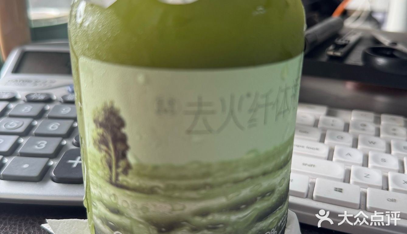 喜茶的全新纤体瓶喝了