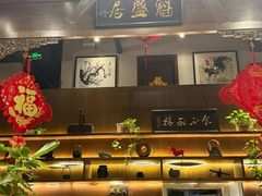 -魁盛居百年鲁菜馆(县西巷店)