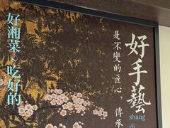-上地宴·中关村的会客厅(清河高铁站店)