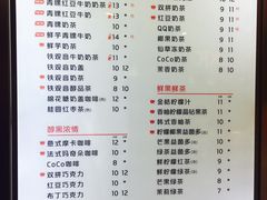 菜单-CoCo都可(健翔桥店)