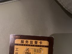 -华夏良子·足道SPA艾灸(金皇大厦店)