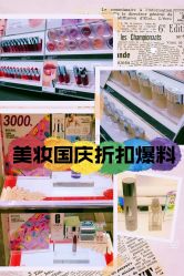 -CLINIQUE倩碧