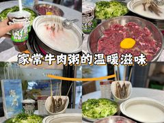 -丰尔粥食·粥底火锅·桑拿鸡(大良总店)