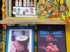 -茶是一枝花泡茶店
