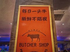 -小牛海记潮汕牛肉店(永定路店)