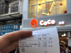 -CoCo都可(惠福店)