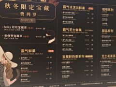 -奈雪的茶(华侨城创意园店)