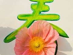 -四季餐厅·新津菜(环湖中路店)