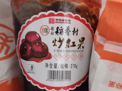 -北京稻香村(长白岛店)